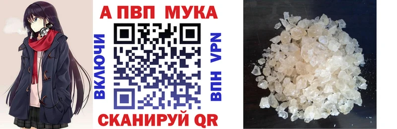 Цена Буйнакск КОКАИН МЕФ Галлюциногенные грибы Бошки Шишки ГАШ Alpha PVP