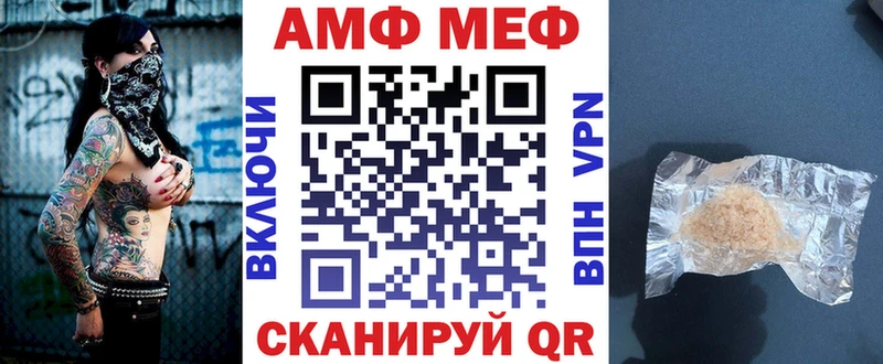 АМФЕТАМИН 97%  Буйнакск 