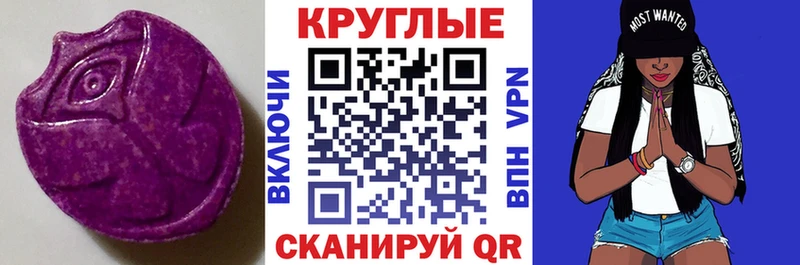 Ecstasy 250 мг Буйнакск