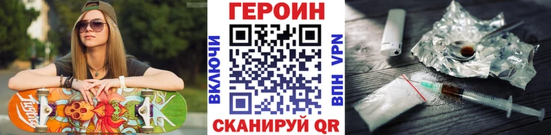 omg зеркало  Буйнакск  Героин гречка  продажа наркотиков 