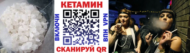 даркнет сайт  Буйнакск  КЕТАМИН VHQ 