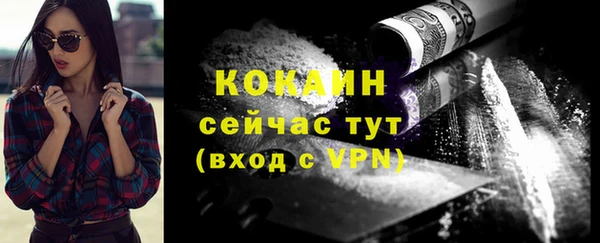 героин Беломорск
