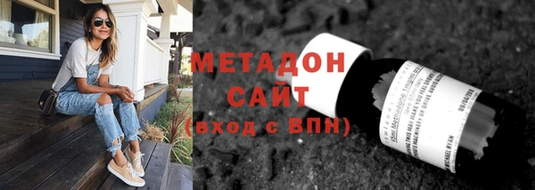 бутик Белокуриха
