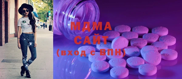 бутик Белокуриха