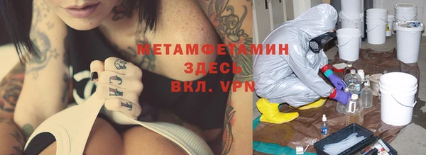героин Беломорск