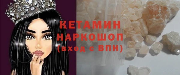 бутик Белокуриха