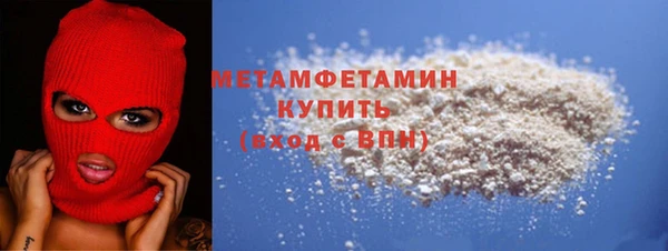 бутик Белокуриха