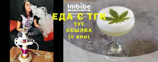 бутик Белокуриха
