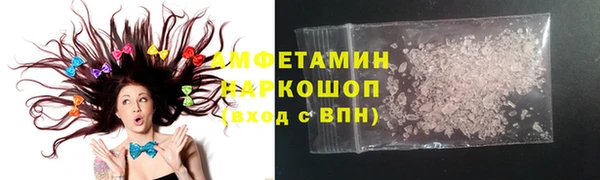 бутик Белокуриха
