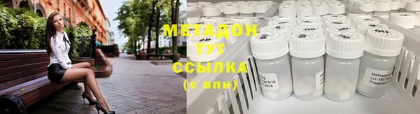 героин Беломорск