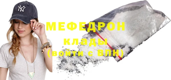 мяу мяу мука Белоозёрский