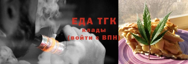 бутик Белокуриха