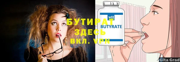 мяу мяу мука Белоозёрский