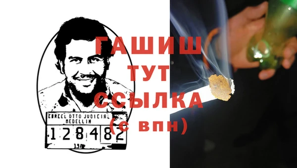бутик Белокуриха