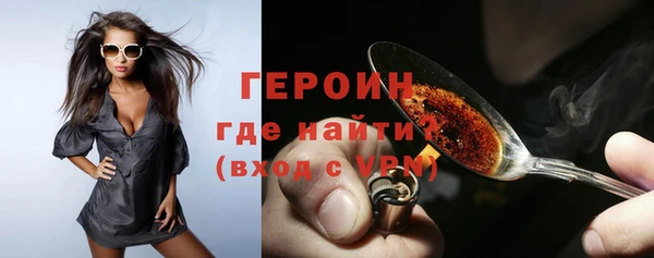бутик Белокуриха