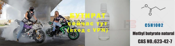 героин Беломорск