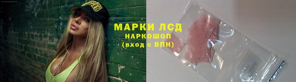 мяу мяу мука Белоозёрский