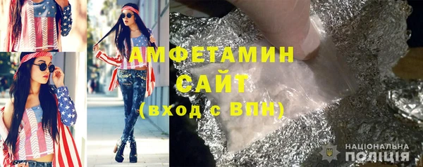 бутик Белокуриха