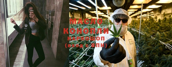 мяу мяу мука Белоозёрский
