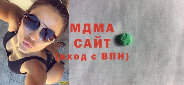 мяу мяу мука Белоозёрский
