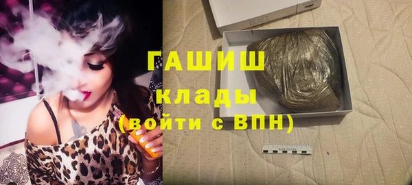 мяу мяу мука Белоозёрский