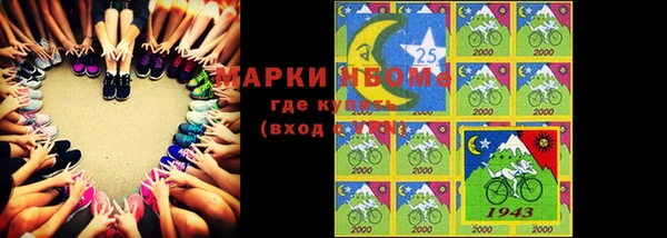 мяу мяу мука Белоозёрский