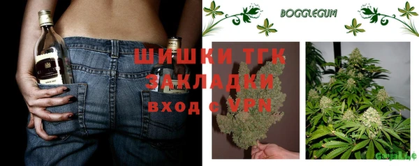 бутик Белокуриха