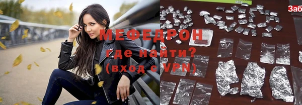 бутик Белокуриха