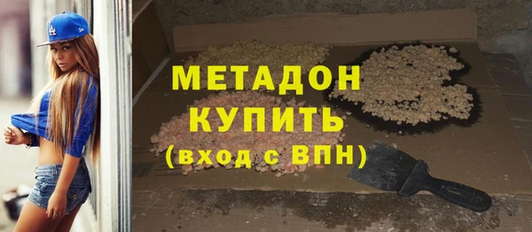 мяу мяу мука Белоозёрский