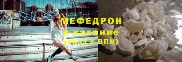 мяу мяу мука Белоозёрский