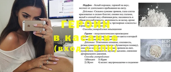 мяу мяу мука Белоозёрский