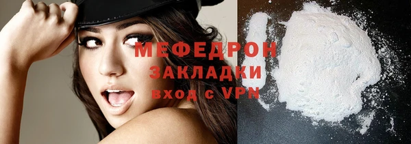 бутик Белокуриха