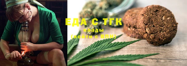 бутик Белокуриха