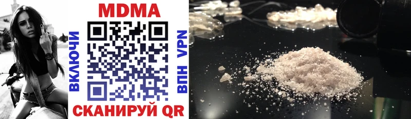 MDMA кристаллы  Буйнакск 