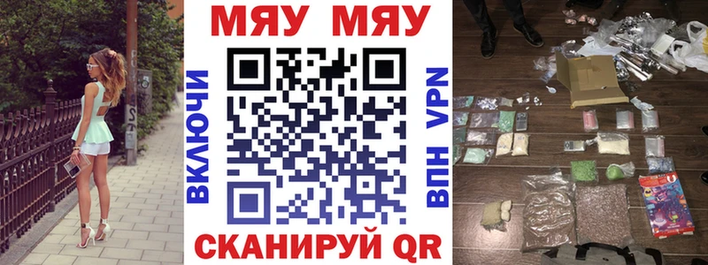 Мефедрон кристаллы Буйнакск