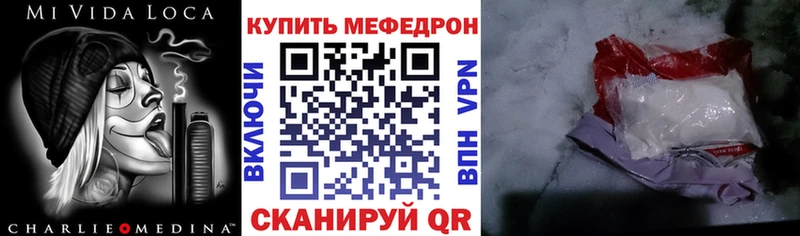 как найти наркотики  Буйнакск  гидра как зайти  МЯУ-МЯУ VHQ 