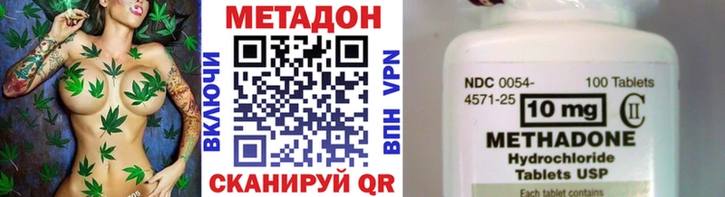 даркнет сайт  МЕГА ссылки  МЕТАДОН VHQ  Буйнакск 