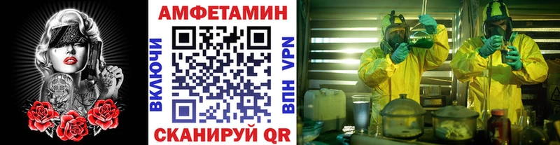 Метамфетамин винт  где продают наркотики  Буйнакск 